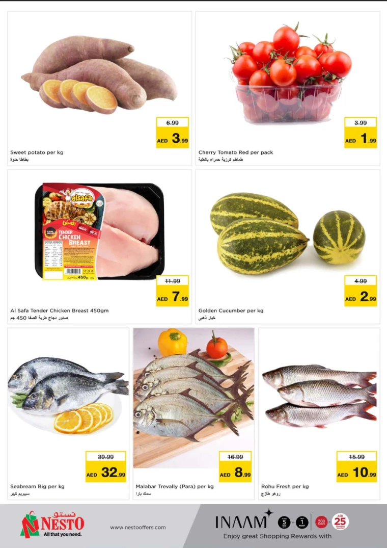 NESTO-Discounts-Muweillah-August-20-2024-8