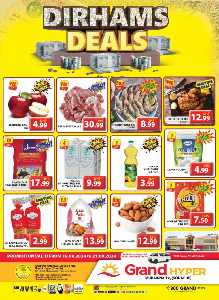 Grand-Hypermarket-Discounts-Muhaisnah-August-20-2024-3