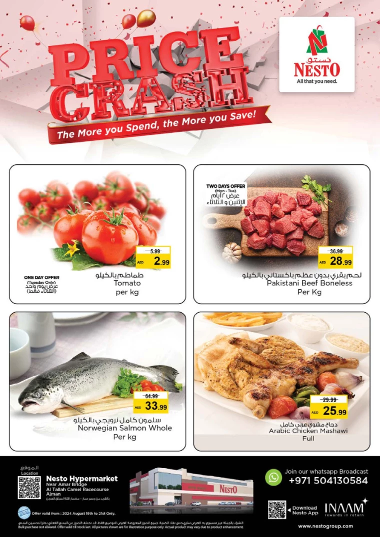 NESTO-Deals-Al-Tallah-August-19-2024-0
