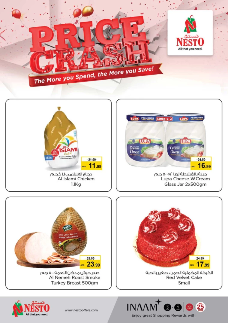 NESTO-Deals-Al-Tallah-August-19-2024-1