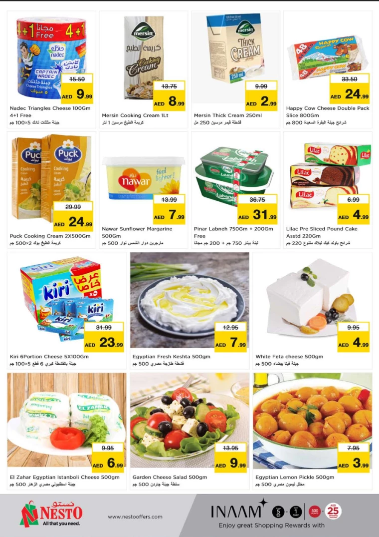 NESTO-Deals-Al-Tallah-August-19-2024-10