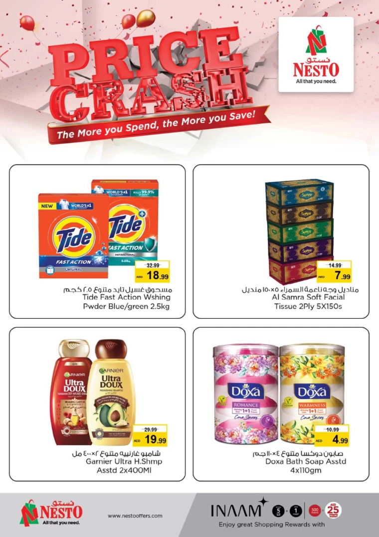 NESTO-Deals-Al-Tallah-August-19-2024-3