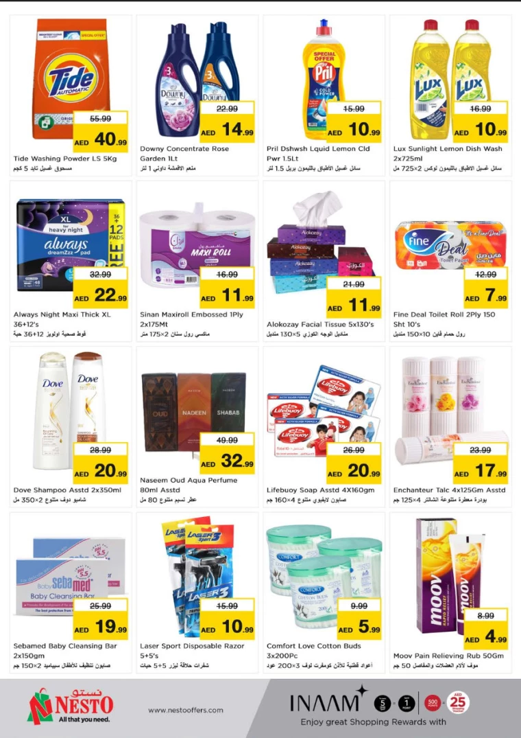 NESTO-Deals-Al-Tallah-August-19-2024-8