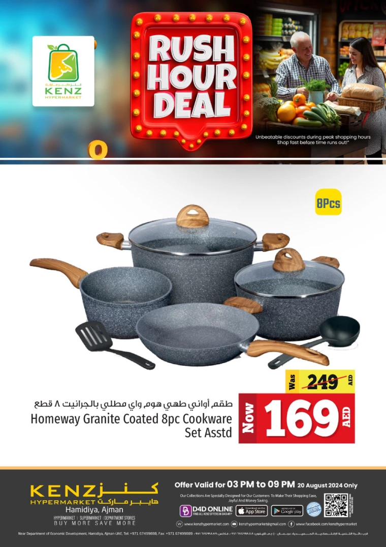 Kenz-Hyper-Market-Offers-All-Branches-August-20-2024-10