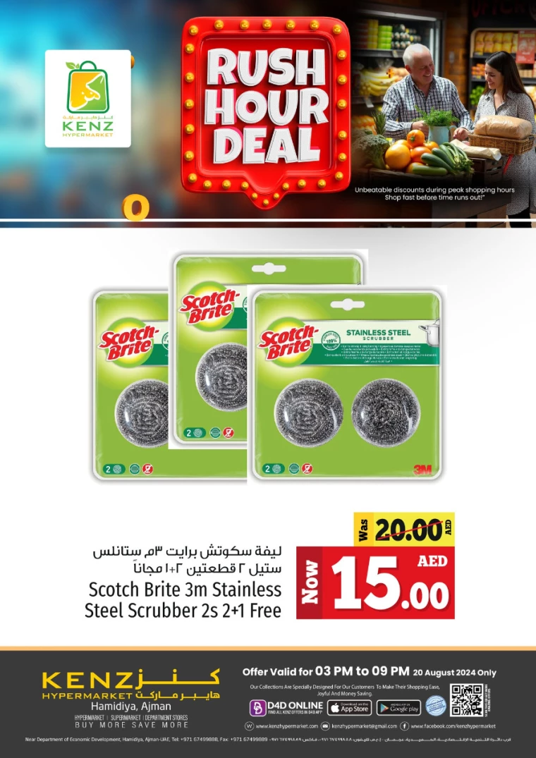 Kenz-Hyper-Market-Offers-All-Branches-August-20-2024-12