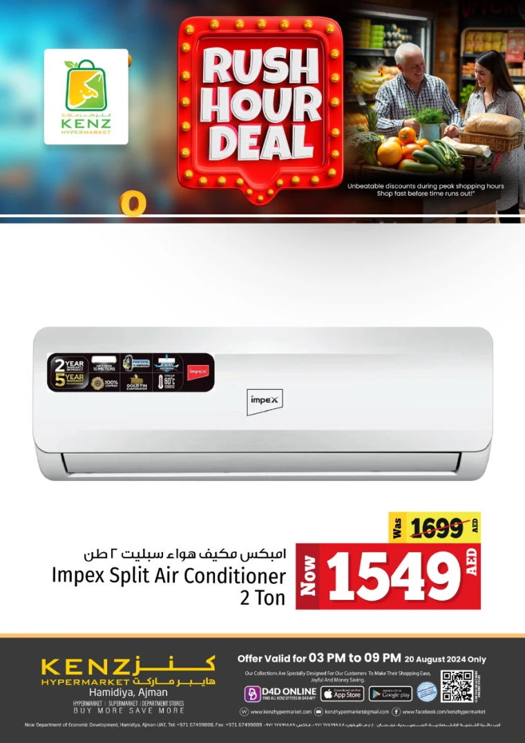 Kenz-Hyper-Market-Offers-All-Branches-August-20-2024-14