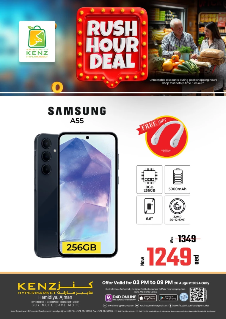 Kenz-Hyper-Market-Offers-All-Branches-August-20-2024-15