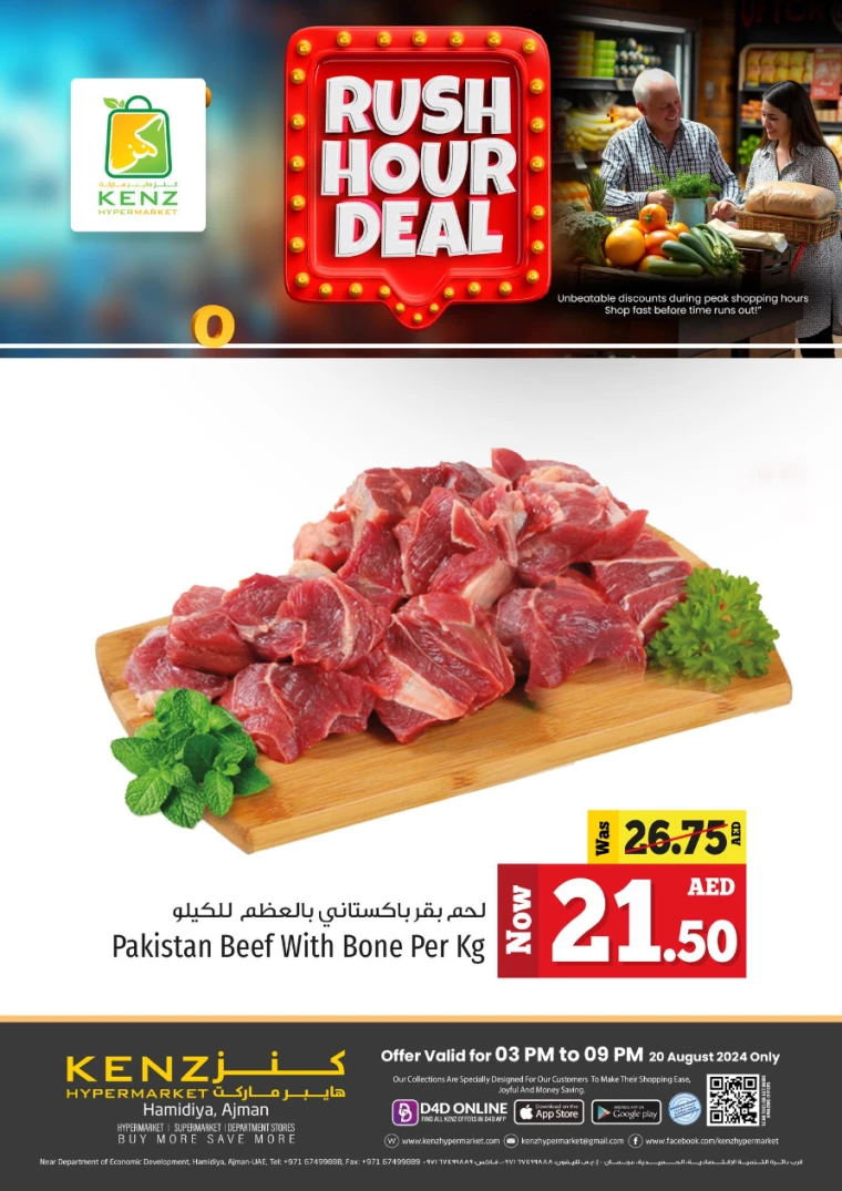 Kenz-Hyper-Market-Offers-All-Branches-August-20-2024-2