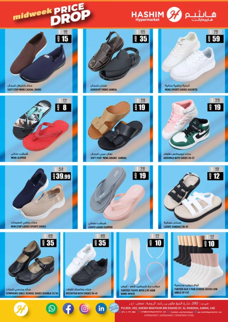 Hashim-Hyper-Market-Deals-All-Branches-August-20-2024-11