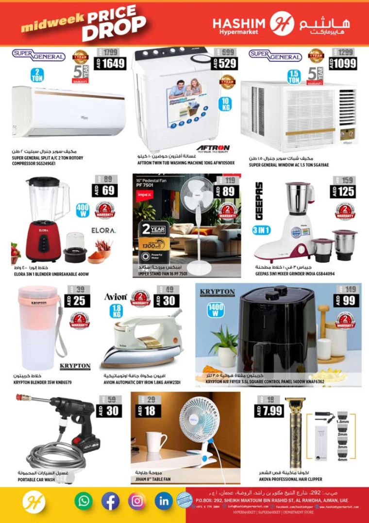 Hashim-Hyper-Market-Deals-All-Branches-August-20-2024-13