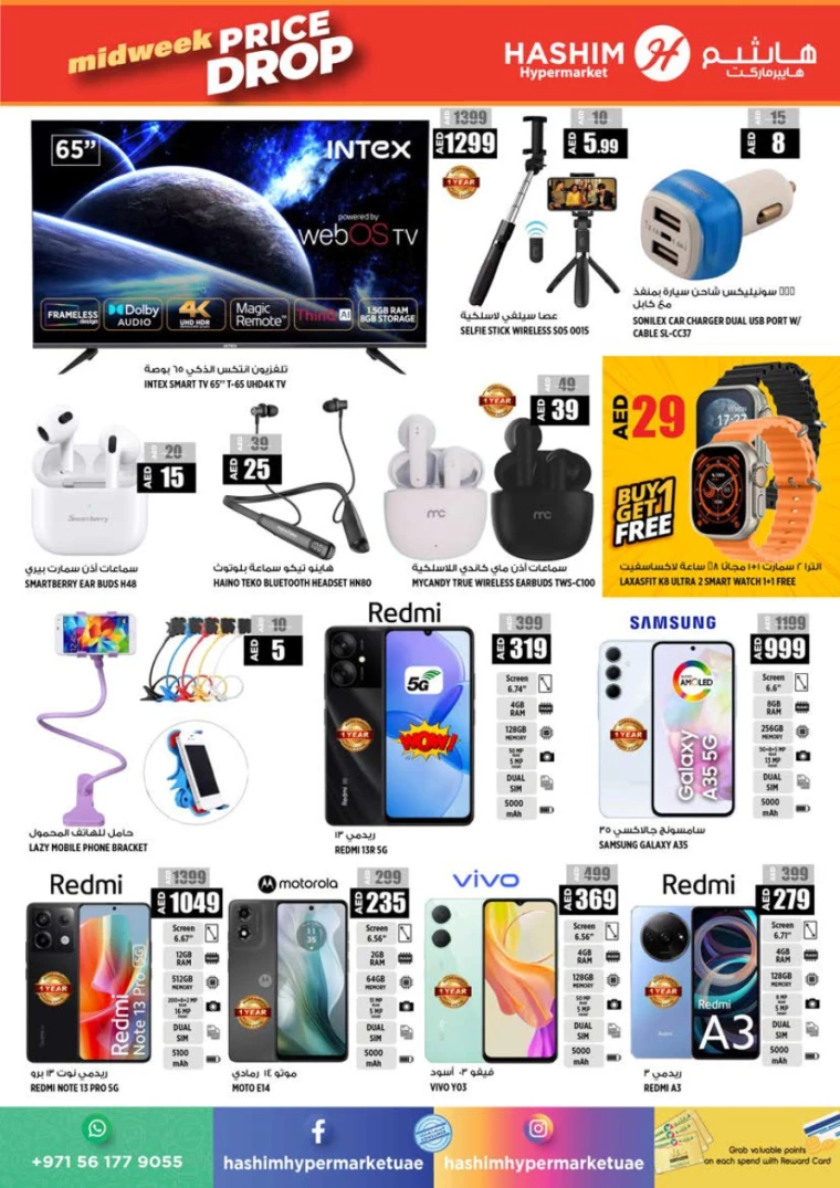 Hashim-Hyper-Market-Deals-All-Branches-August-20-2024-14