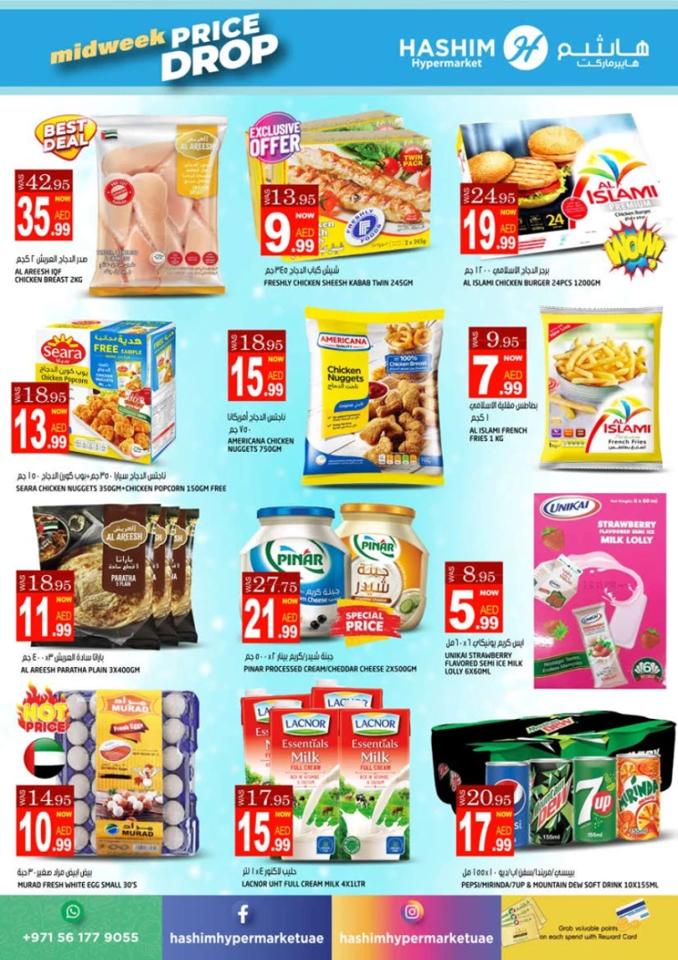 Hashim-Hyper-Market-Deals-All-Branches-August-20-2024-4