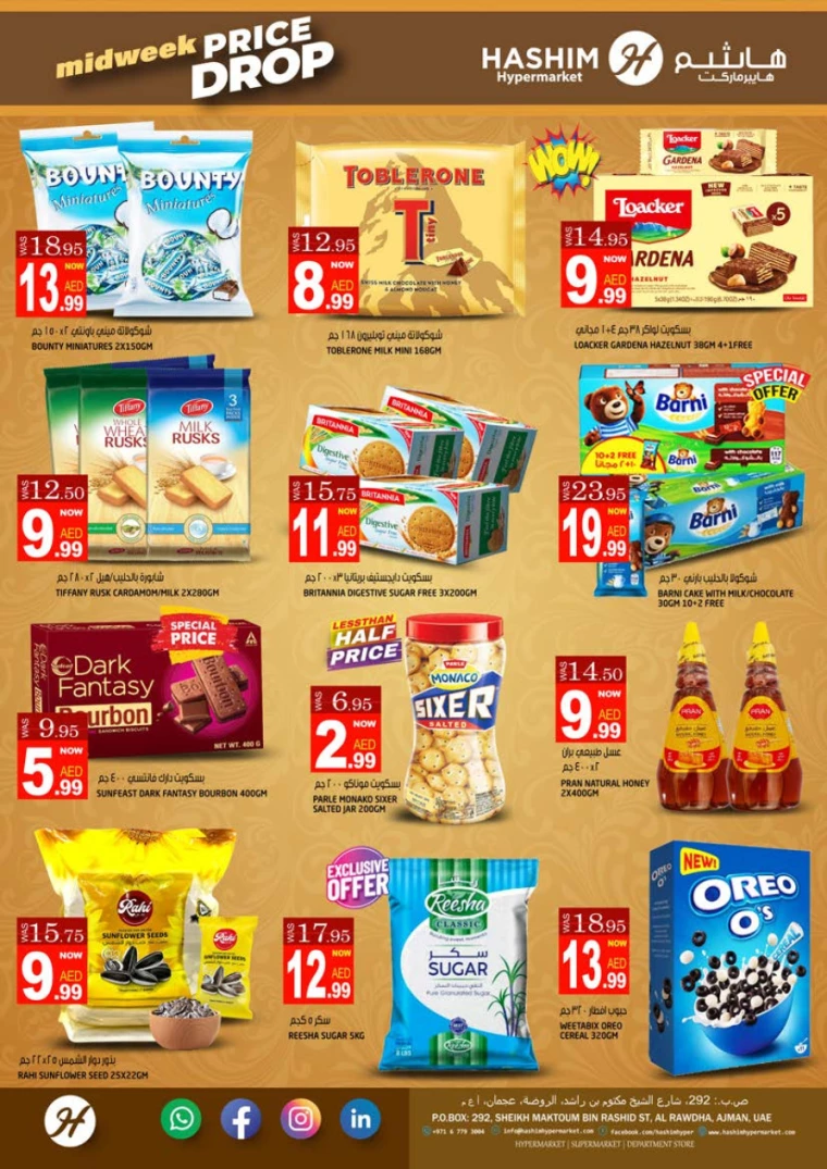 Hashim-Hyper-Market-Deals-All-Branches-August-20-2024-5