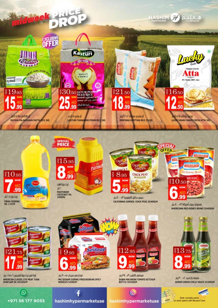 Hashim-Hyper-Market-Deals-All-Branches-August-20-2024-6