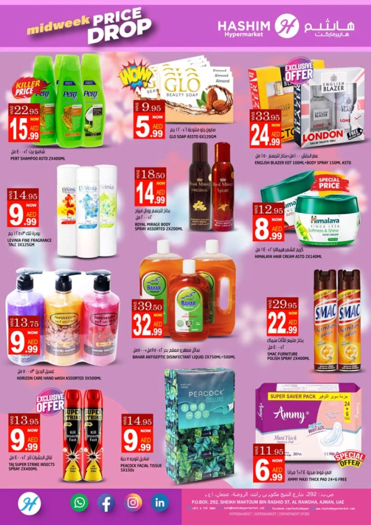 Hashim-Hyper-Market-Deals-All-Branches-August-20-2024-7