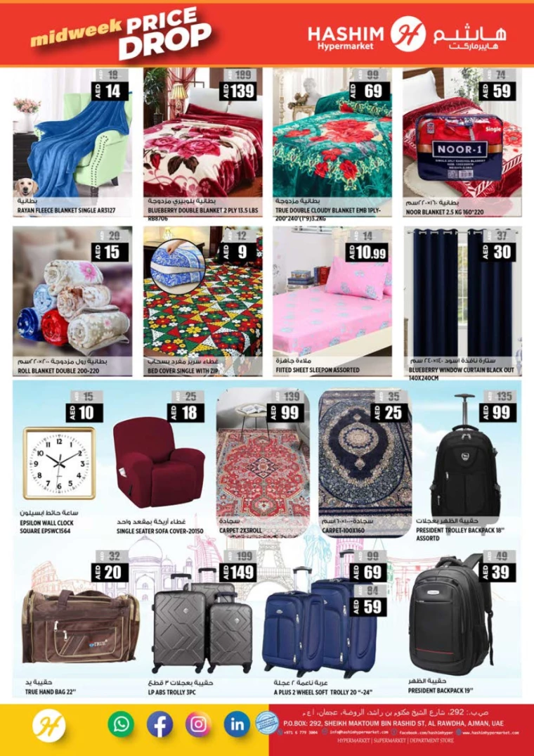 Hashim-Hyper-Market-Deals-All-Branches-August-20-2024-9