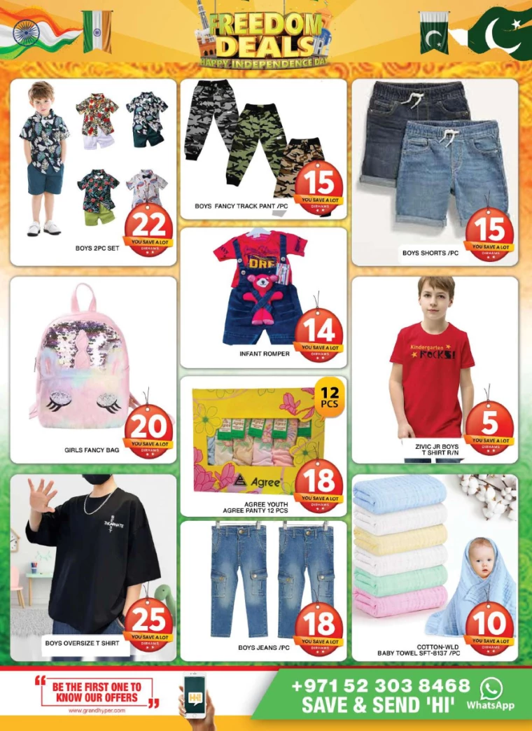 Grand-Hypermarket-Deals-Al-Quoz-August-21-2024-16