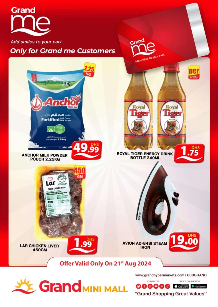 Grand-Hypermarket-Deals-Mini-Jebel-Ali-August-21-2024-4