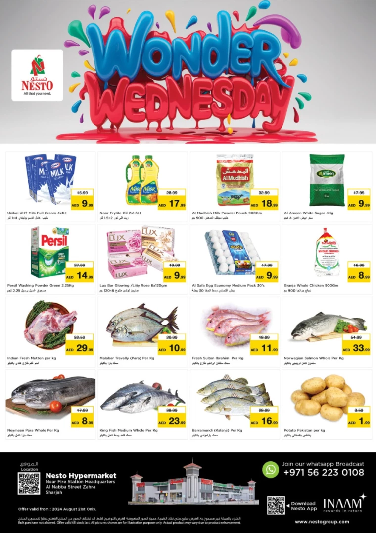 NESTO-Promotions-Alnabba-August-21-2024-0