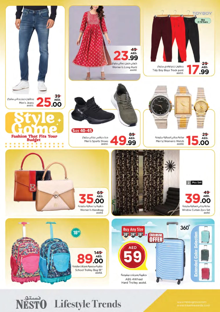 NESTO-Discounts-Mishref-August-21-2024-15