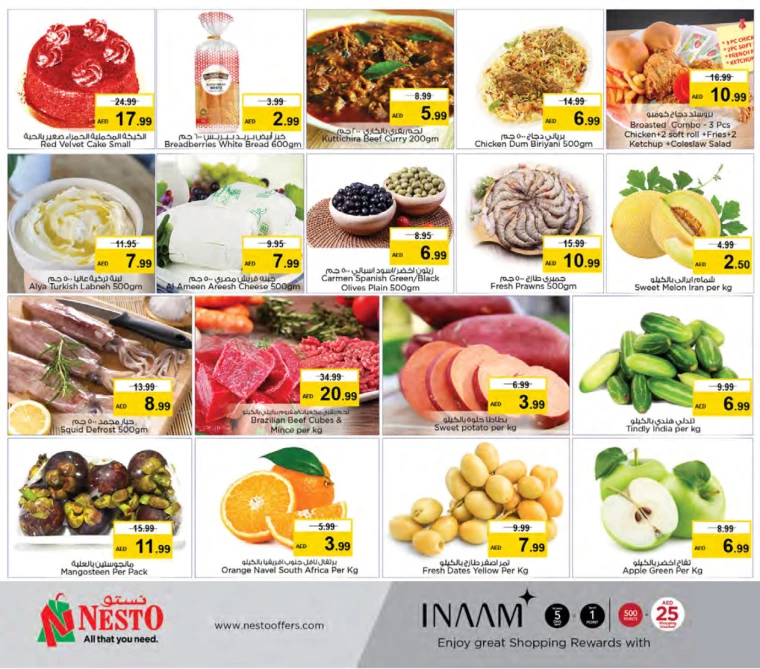 NESTO-Discounts-Mishref-August-21-2024-2