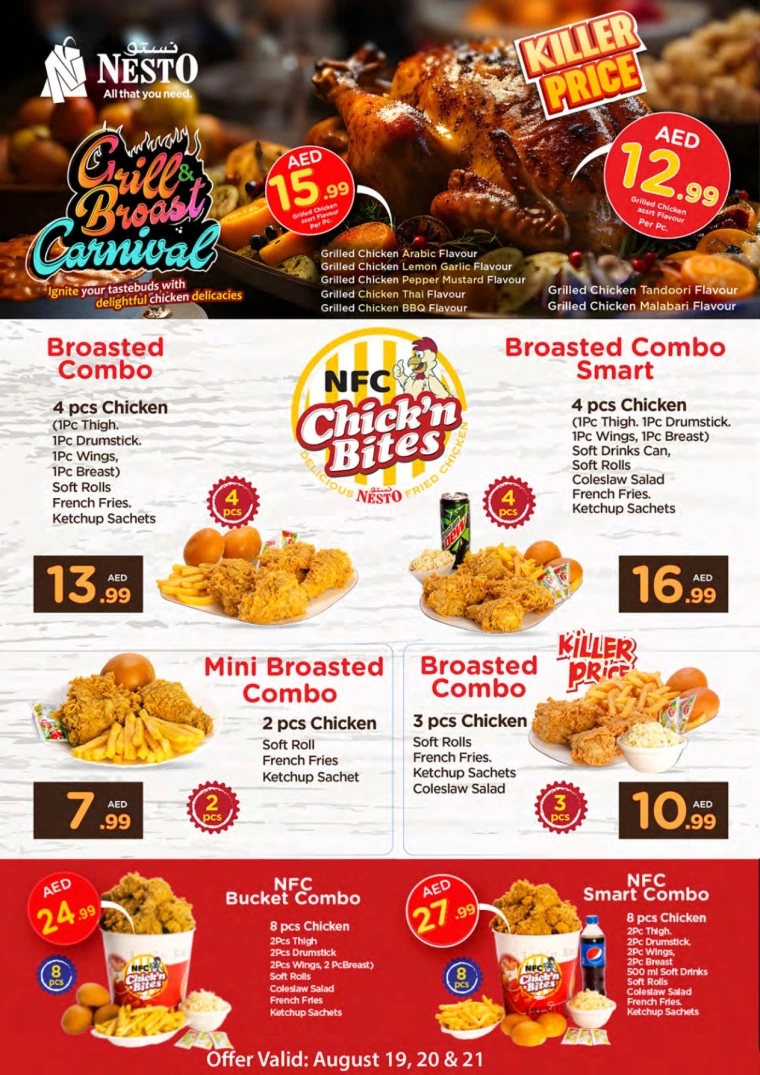 NESTO-Discounts-Mishref-August-21-2024-4