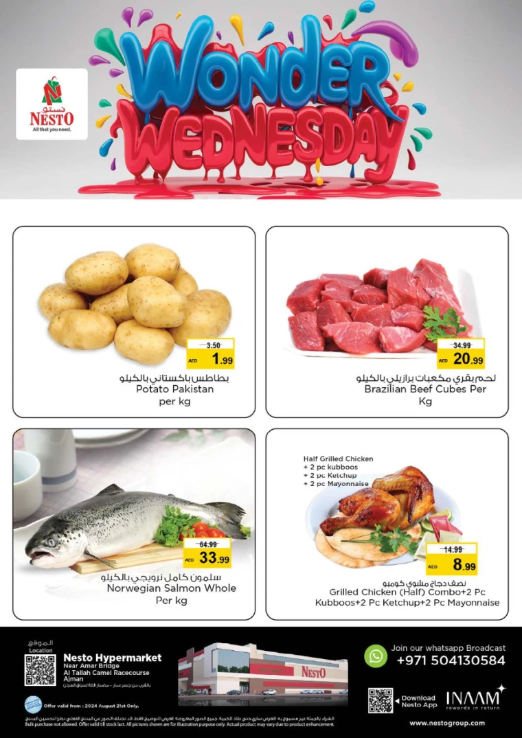 NESTO-Offers-Al-Tallah-August-21-2024-0