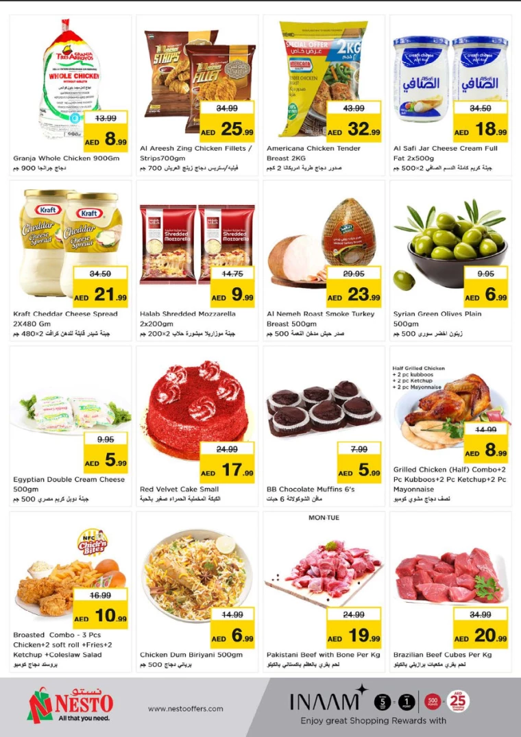 NESTO-Offers-Al-Tallah-August-21-2024-11