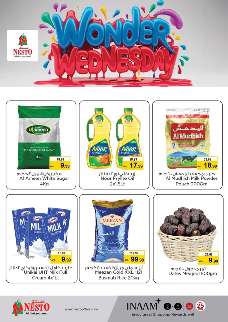 NESTO-Offers-Al-Tallah-August-21-2024-2