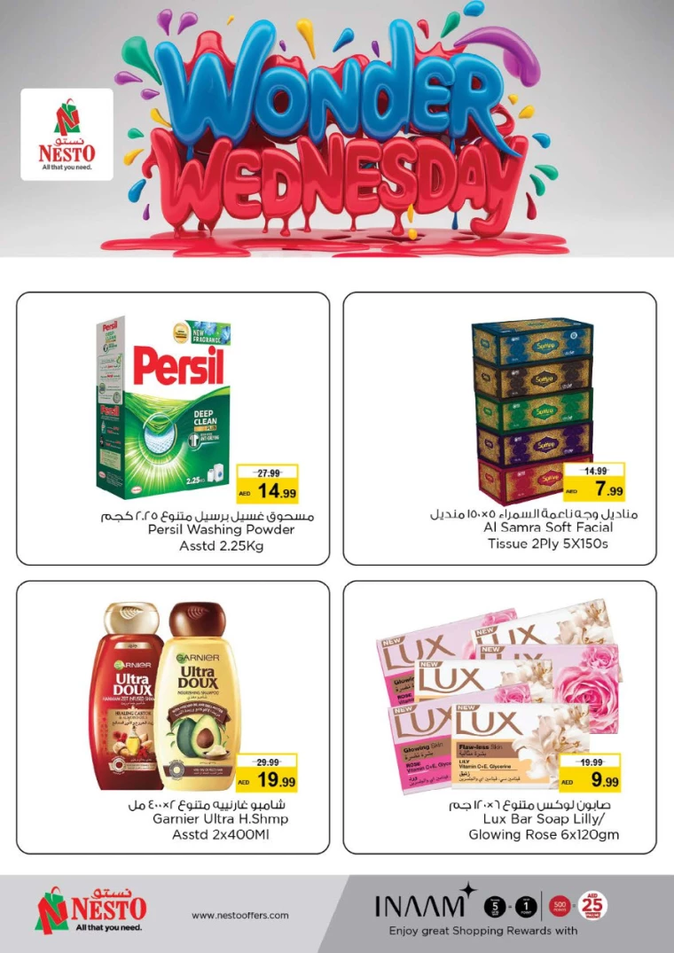 NESTO-Offers-Al-Tallah-August-21-2024-3