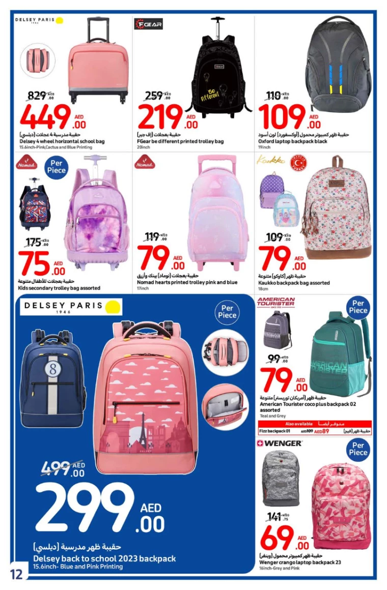 Carrefour-Deals-All-Branches-August-21-2024-11