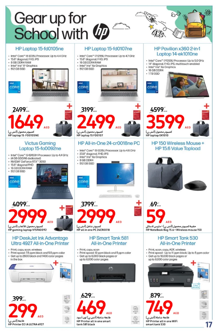 Carrefour-Deals-All-Branches-August-21-2024-16
