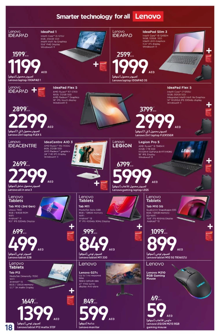 Carrefour-Deals-All-Branches-August-21-2024-17