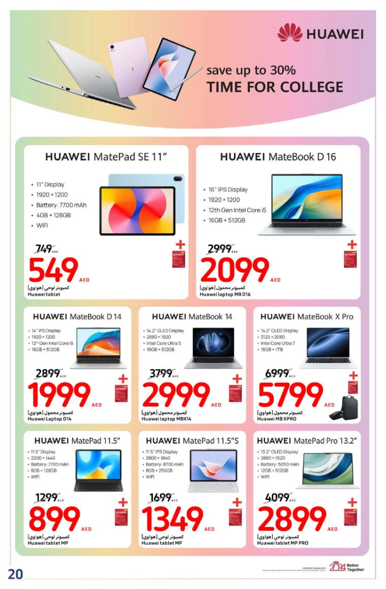 Carrefour-Deals-All-Branches-August-21-2024-19
