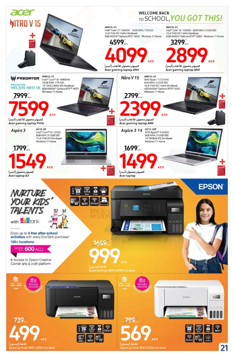Carrefour-Deals-All-Branches-August-21-2024-20