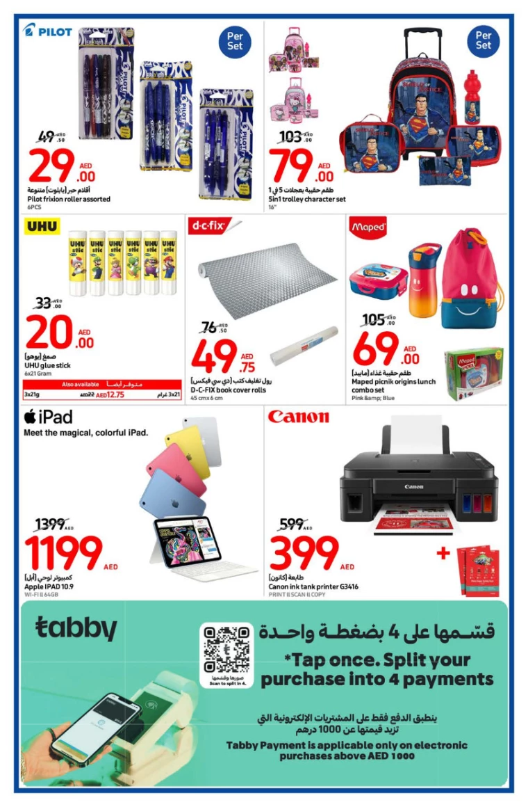 Carrefour-Deals-All-Branches-August-21-2024-23