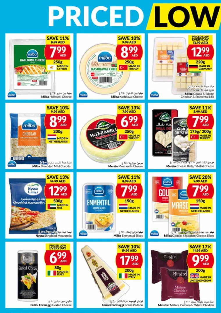 viva-Offers-All-Branches-August-21-2024-11