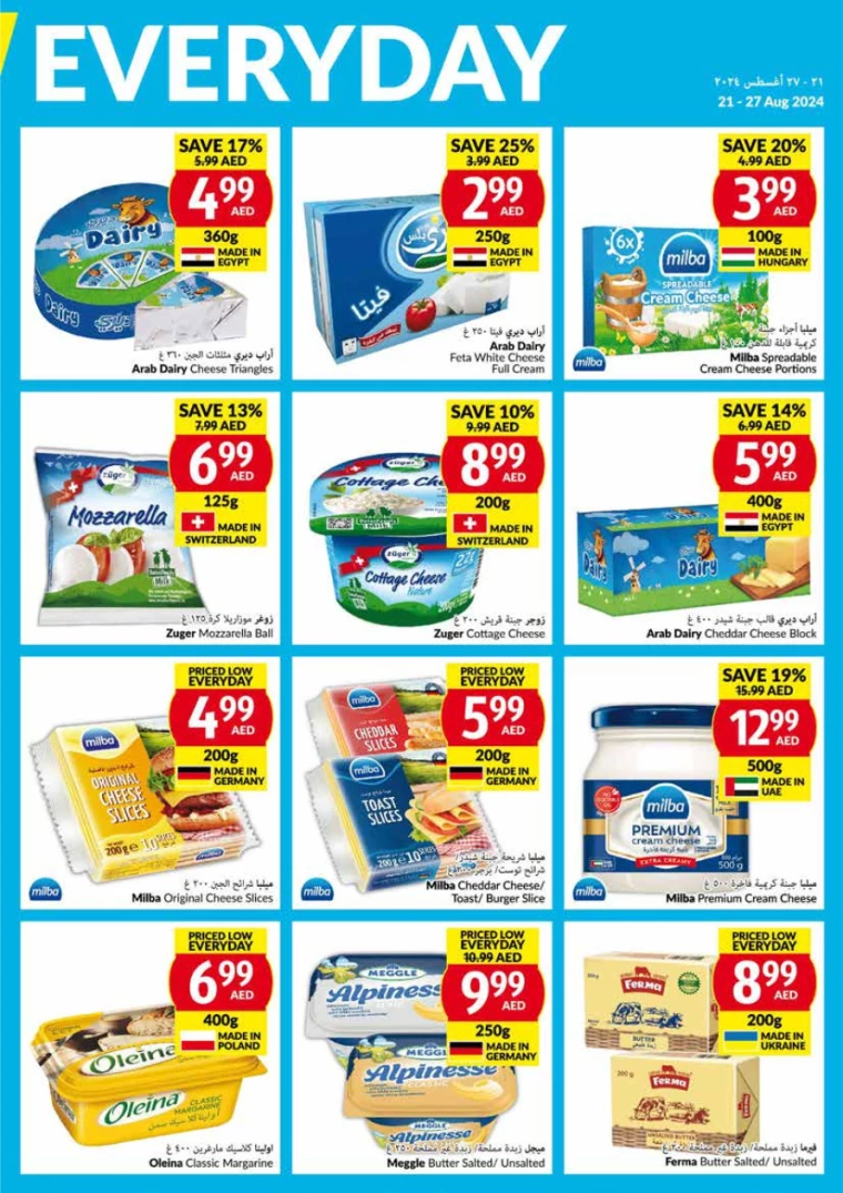 viva-Offers-All-Branches-August-21-2024-12