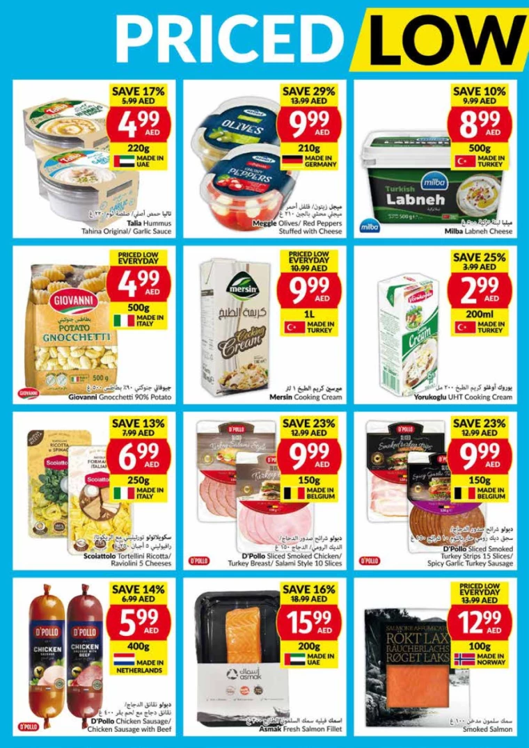 viva-Offers-All-Branches-August-21-2024-13