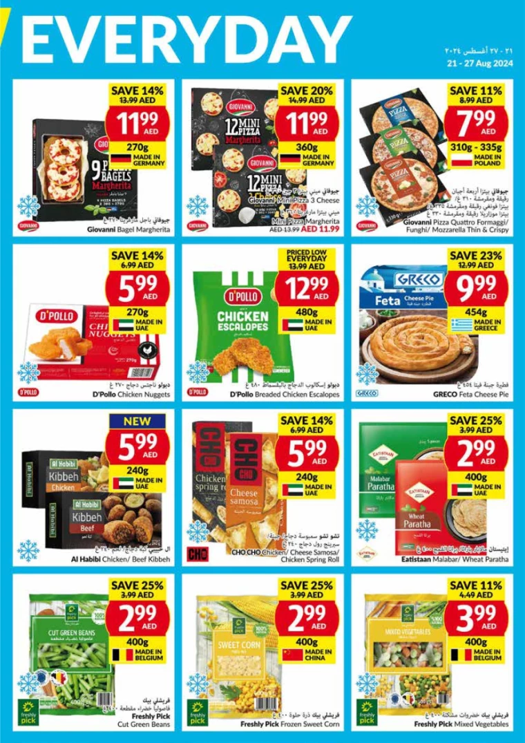viva-Offers-All-Branches-August-21-2024-16
