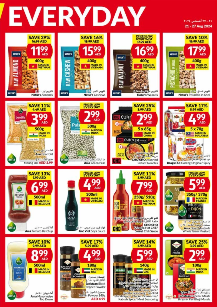 viva-Offers-All-Branches-August-21-2024-20