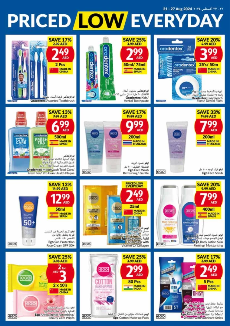 viva-Offers-All-Branches-August-21-2024-23