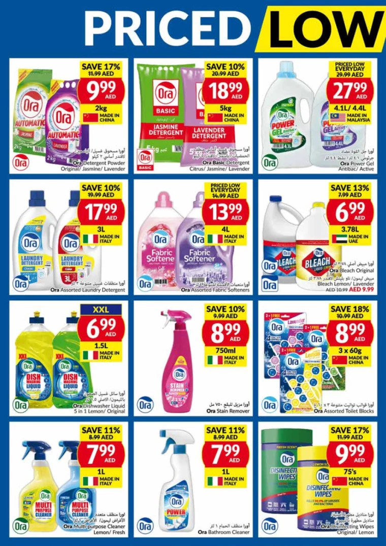 viva-Offers-All-Branches-August-21-2024-25