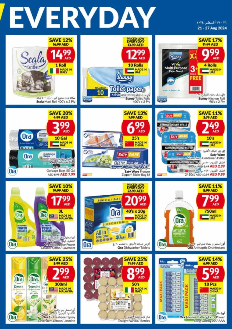 viva-Offers-All-Branches-August-21-2024-26