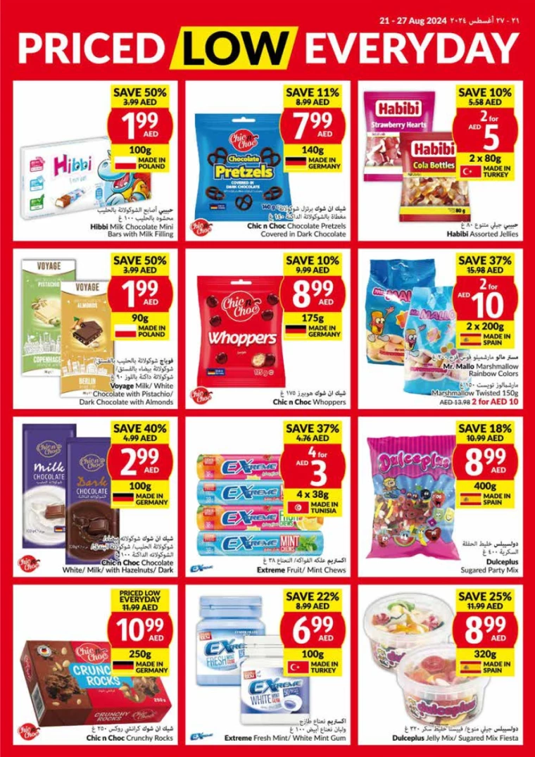viva-Offers-All-Branches-August-21-2024-4