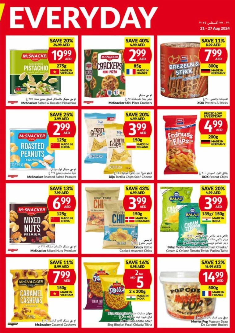viva-Offers-All-Branches-August-21-2024-6