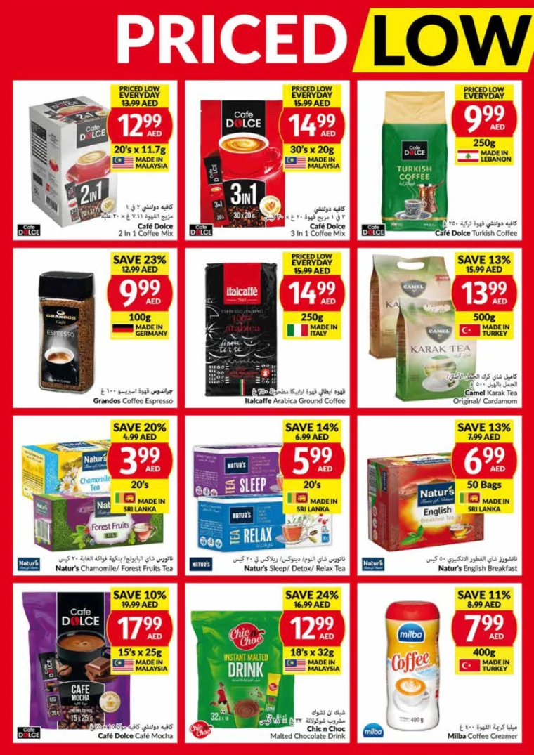 viva-Offers-All-Branches-August-21-2024-9