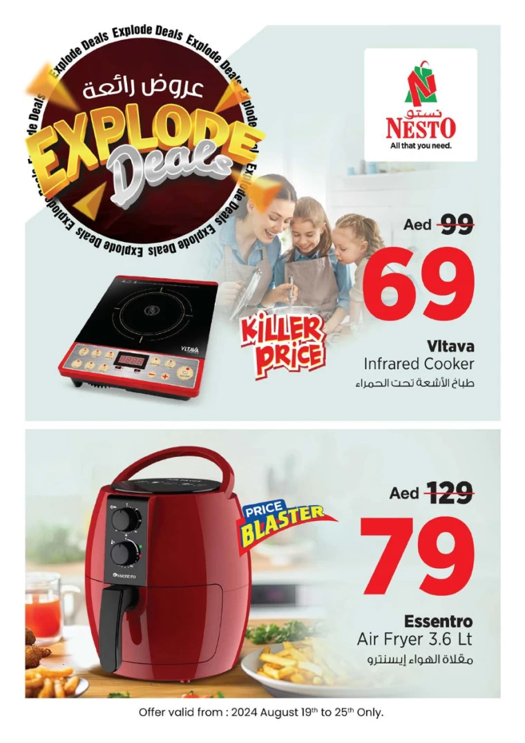 NESTO-Deals-All-Branches-August-19-2024-21-8-2