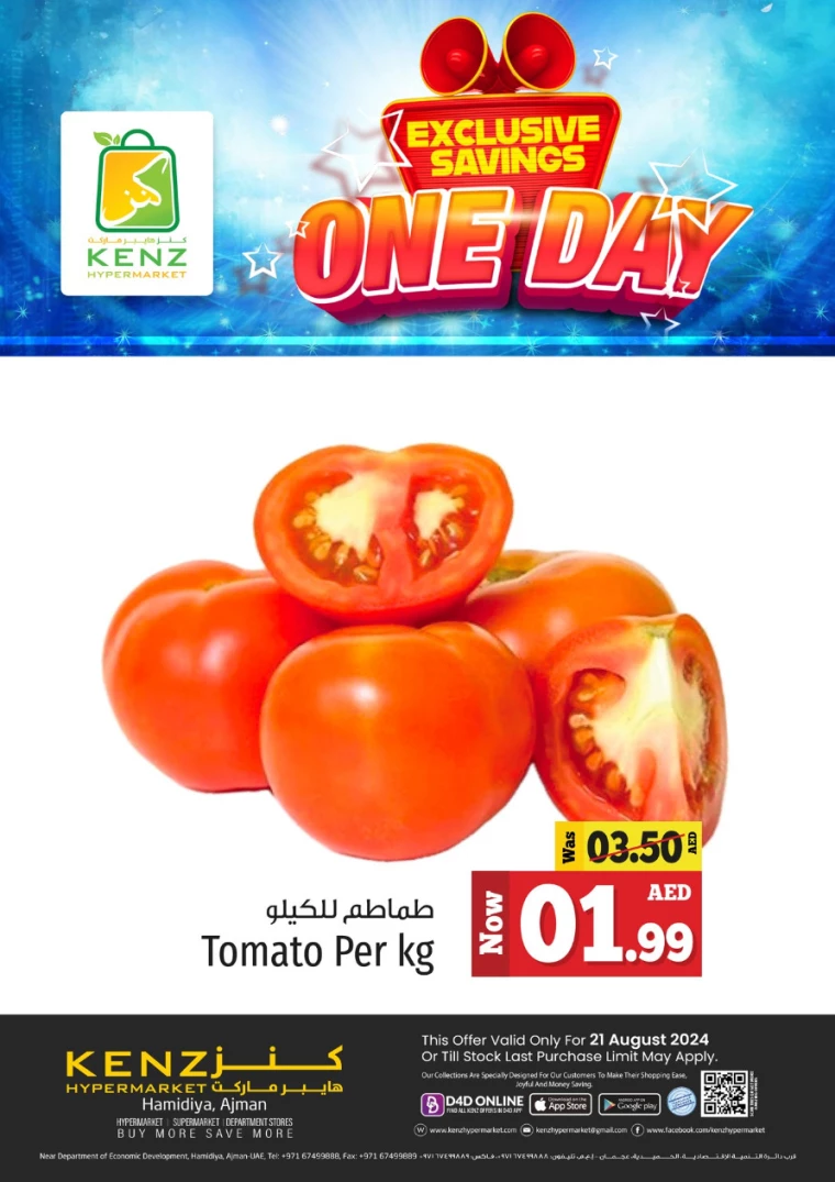 Kenz-Hyper-Market-Offers-All-Branches-August-21-2024-0