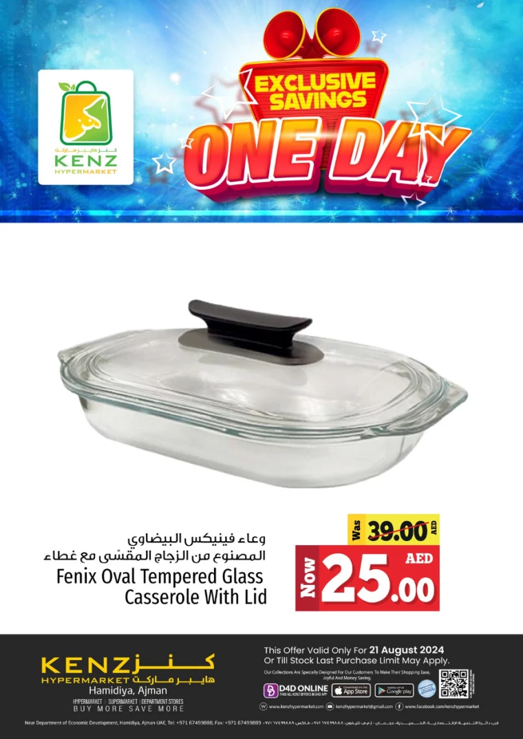 Kenz-Hyper-Market-Offers-All-Branches-August-21-2024-10